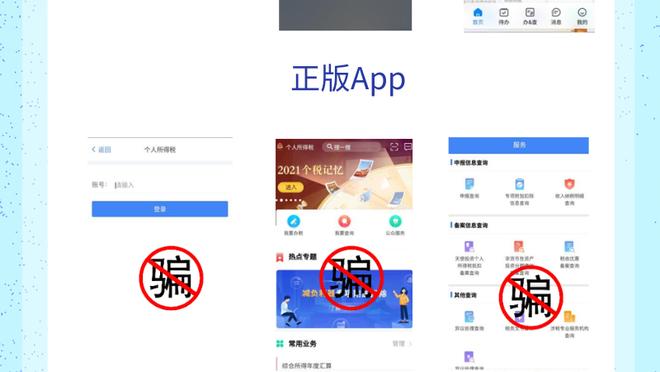 雷竞技app下载官方版ios截图4